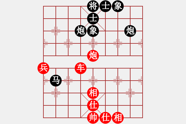 象棋棋譜圖片：華山論劍- 華山第1關(guān) -2012.10.24 雪域蒼狼(無極)-勝-司令商業(yè)庫(北斗) - 步數(shù)：90 