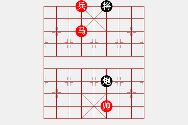 象棋棋譜圖片：馬底兵巧勝一炮 - 步數(shù)：7 