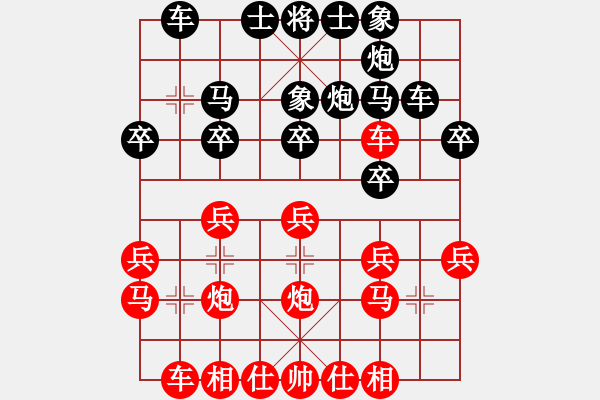 象棋棋譜圖片：中炮進七兵過河車對反宮馬7卒黑車9平6變[12] - 步數(shù)：20 