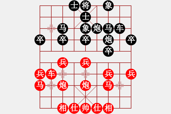 象棋棋譜圖片：中炮進七兵過河車對反宮馬7卒黑車9平6變[12] - 步數(shù)：24 