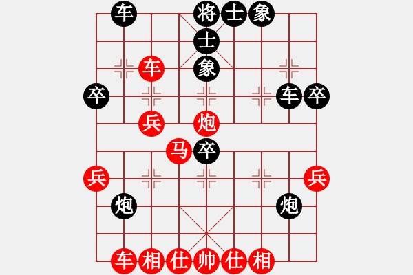 象棋棋譜圖片：bbboy002(1舵)-勝-wudalan(3舵) - 步數(shù)：40 