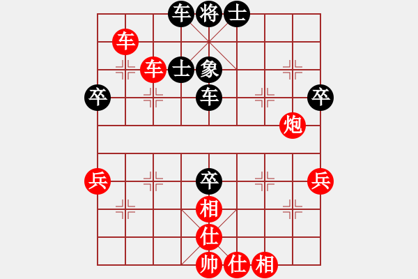 象棋棋譜圖片：bbboy002(1舵)-勝-wudalan(3舵) - 步數(shù)：60 