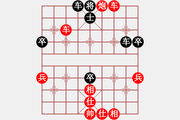 象棋棋譜圖片：bbboy002(1舵)-勝-wudalan(3舵) - 步數(shù)：67 