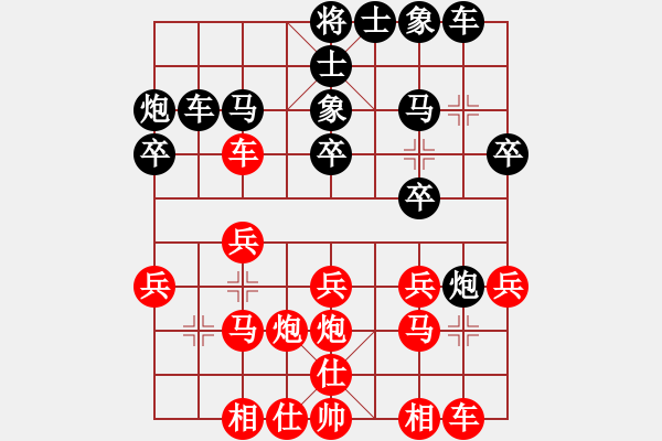 象棋棋譜圖片：寶應(yīng)郎杰先勝揚(yáng)州張少軍.XQF - 步數(shù)：20 