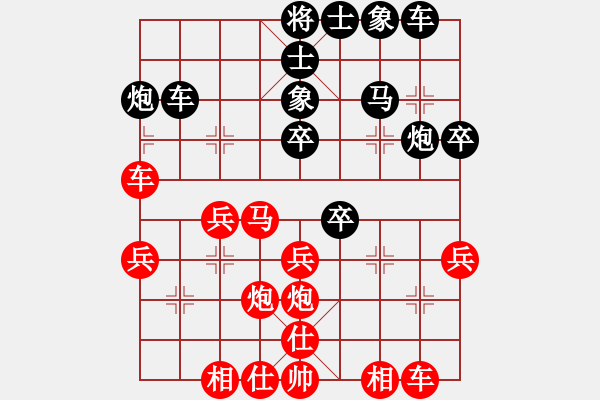 象棋棋譜圖片：寶應(yīng)郎杰先勝揚(yáng)州張少軍.XQF - 步數(shù)：30 