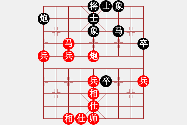 象棋棋譜圖片：寶應(yīng)郎杰先勝揚(yáng)州張少軍.XQF - 步數(shù)：50 