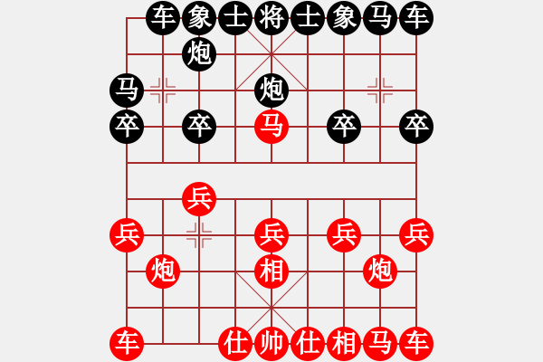 象棋棋譜圖片：20100317 2211 愛心 英雄者[710407566](黑) - 東方伯爵[73169894 - 步數(shù)：10 