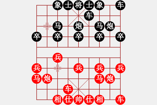 象棋棋譜圖片：飄然逍遙[827945909] -VS- 橫才俊儒[292832991] - 步數(shù)：10 