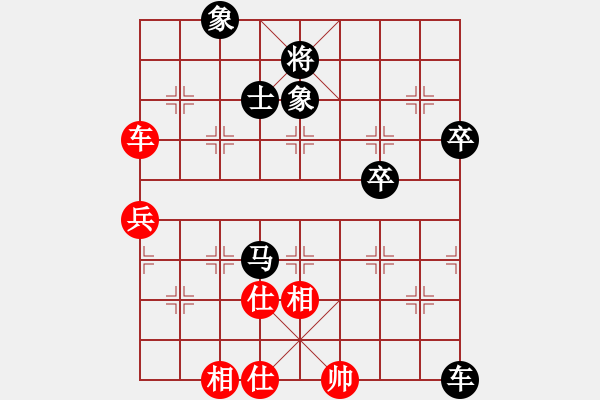 象棋棋譜圖片：飄然逍遙[827945909] -VS- 橫才俊儒[292832991] - 步數(shù)：180 