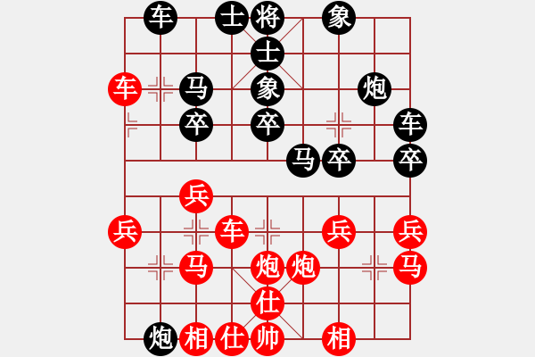 象棋棋谱图片：真行家(日帅)-和-青城石蜜(日帅) - 步数：30 