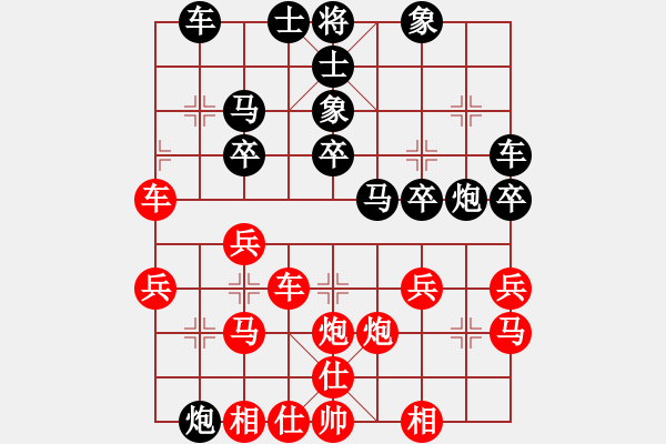 象棋棋譜圖片：真行家(日帥)-和-青城石蜜(日帥) - 步數(shù)：40 