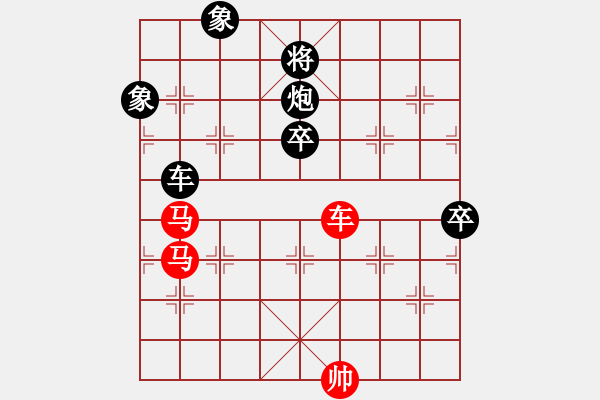 象棋棋譜圖片：超級(jí)小黃蜂(5段)-負(fù)-落葉無(wú)痕(6段) - 步數(shù)：160 