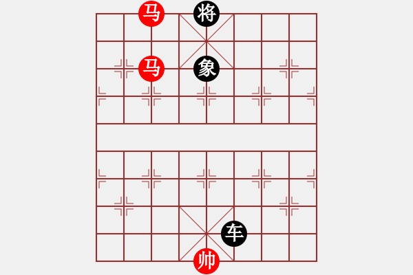 象棋棋譜圖片：超級(jí)小黃蜂(5段)-負(fù)-落葉無(wú)痕(6段) - 步數(shù)：230 