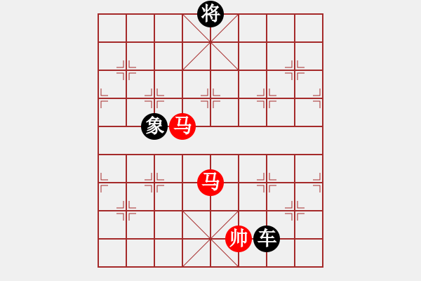 象棋棋譜圖片：超級(jí)小黃蜂(5段)-負(fù)-落葉無(wú)痕(6段) - 步數(shù)：260 