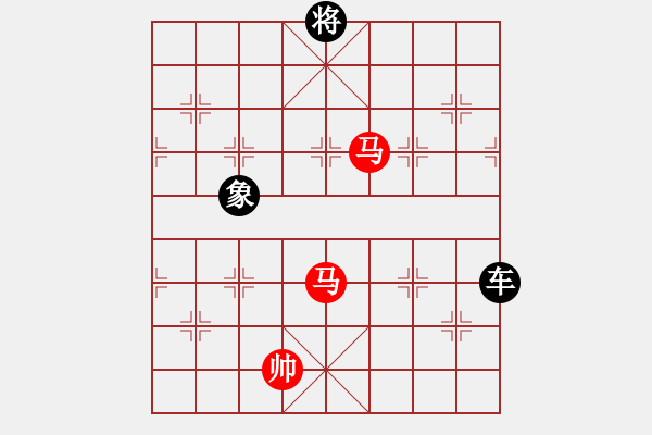 象棋棋譜圖片：超級(jí)小黃蜂(5段)-負(fù)-落葉無(wú)痕(6段) - 步數(shù)：270 