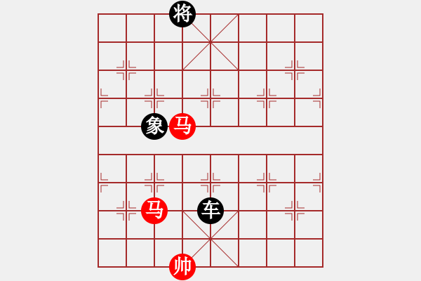 象棋棋譜圖片：超級(jí)小黃蜂(5段)-負(fù)-落葉無(wú)痕(6段) - 步數(shù)：280 