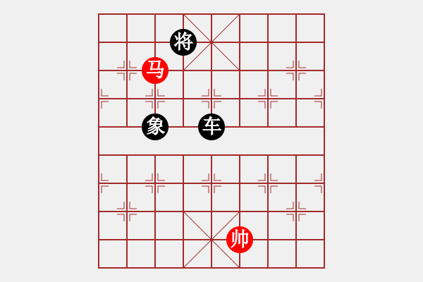 象棋棋譜圖片：超級(jí)小黃蜂(5段)-負(fù)-落葉無(wú)痕(6段) - 步數(shù)：290 