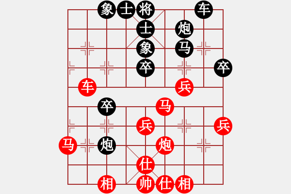 象棋棋譜圖片：超級(jí)小黃蜂(5段)-負(fù)-落葉無(wú)痕(6段) - 步數(shù)：40 