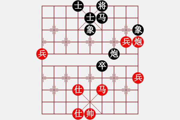 象棋棋譜圖片：湖北 柳大華 勝 江西 陳孝堃 - 步數(shù)：100 