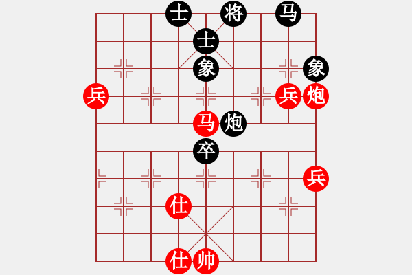 象棋棋譜圖片：湖北 柳大華 勝 江西 陳孝堃 - 步數(shù)：110 