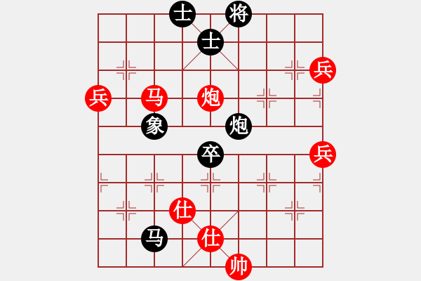 象棋棋譜圖片：湖北 柳大華 勝 江西 陳孝堃 - 步數(shù)：130 