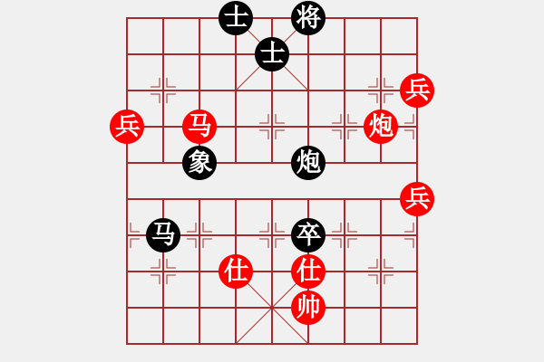 象棋棋譜圖片：湖北 柳大華 勝 江西 陳孝堃 - 步數(shù)：140 