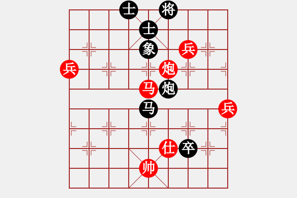 象棋棋譜圖片：湖北 柳大華 勝 江西 陳孝堃 - 步數(shù)：150 