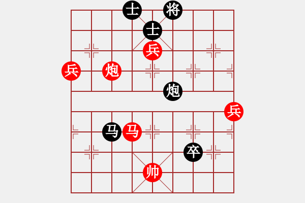 象棋棋譜圖片：湖北 柳大華 勝 江西 陳孝堃 - 步數(shù)：160 