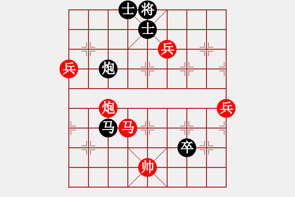 象棋棋譜圖片：湖北 柳大華 勝 江西 陳孝堃 - 步數(shù)：170 