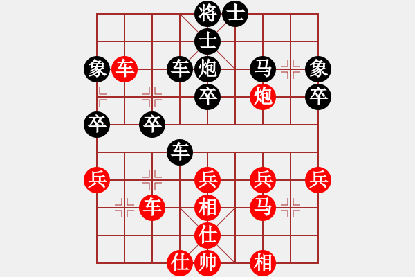 象棋棋譜圖片：湖北 柳大華 勝 江西 陳孝堃 - 步數(shù)：40 