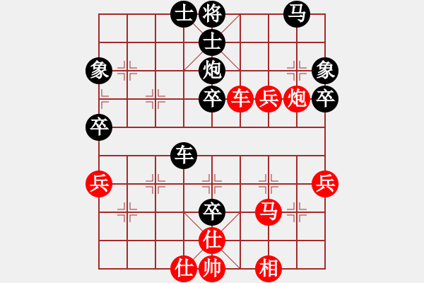 象棋棋譜圖片：湖北 柳大華 勝 江西 陳孝堃 - 步數(shù)：60 