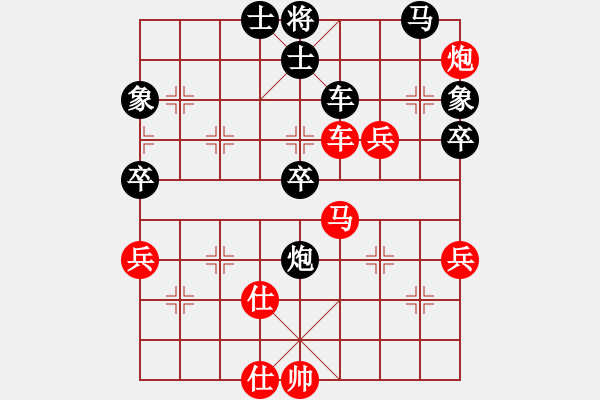 象棋棋譜圖片：湖北 柳大華 勝 江西 陳孝堃 - 步數(shù)：70 