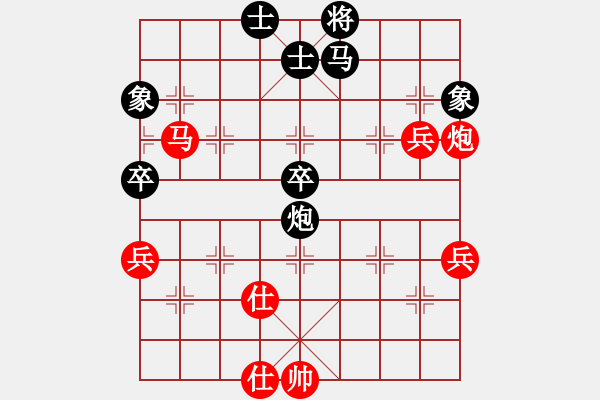 象棋棋譜圖片：湖北 柳大華 勝 江西 陳孝堃 - 步數(shù)：80 