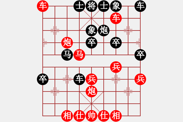 象棋棋譜圖片：一笑而過[774025820] -VS- 芳兒[987378878] - 步數(shù)：40 