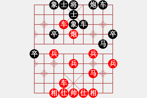 象棋棋谱图片：尚品天城(7段)-负-青岛高手(6段) - 步数：40 