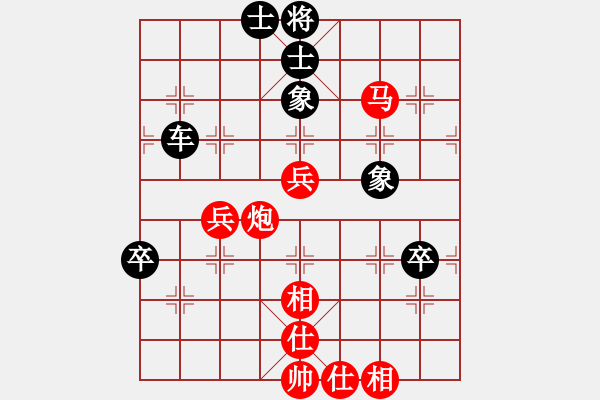 象棋棋谱图片：尚品天城(7段)-负-青岛高手(6段) - 步数：80 