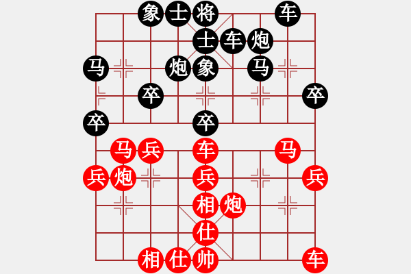 象棋棋谱图片：201713届全运会象棋决赛言缵昭先和黄光颖4 - 步数：30 