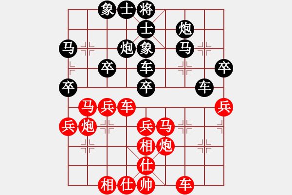 象棋棋谱图片：201713届全运会象棋决赛言缵昭先和黄光颖4 - 步数：40 