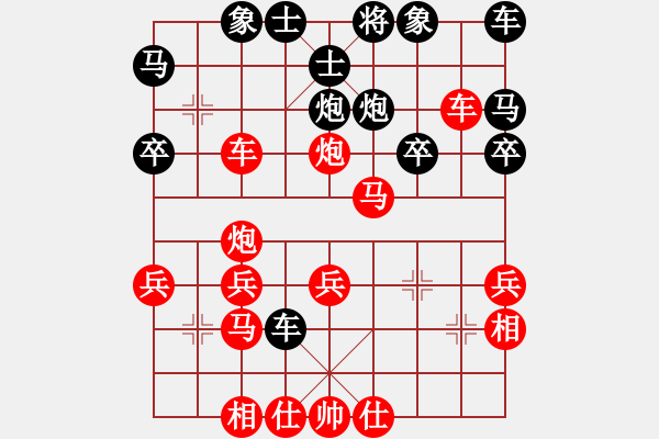 象棋棋譜圖片：“敵”字 第一局 - 步數(shù)：0 