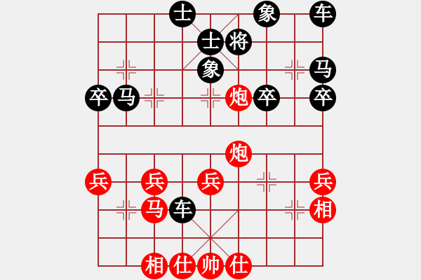 象棋棋譜圖片：“敵”字 第一局 - 步數(shù)：11 