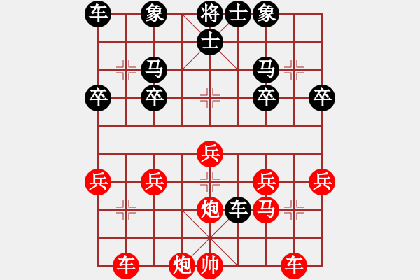 象棋棋譜圖片：同聚一堂[紅] -VS- 小龍女[黑] - 步數(shù)：30 