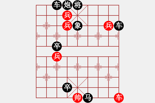 象棋棋譜圖片：丹鳳朝陽七路兵同型局 番外篇 附圖 zqhuang修改局 - 步數(shù)：0 