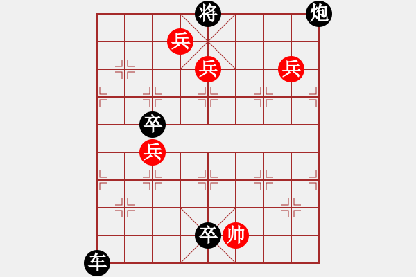 象棋棋譜圖片：丹鳳朝陽七路兵同型局 番外篇 附圖 zqhuang修改局 - 步數(shù)：10 