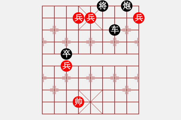 象棋棋譜圖片：丹鳳朝陽七路兵同型局 番外篇 附圖 zqhuang修改局 - 步數(shù)：20 