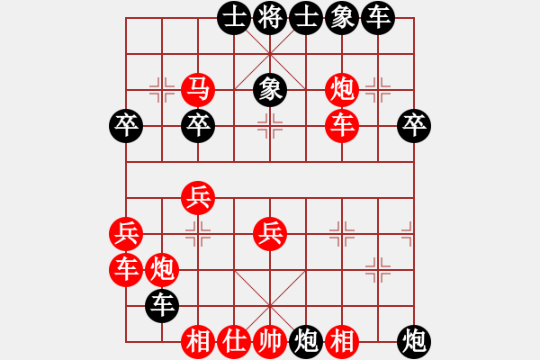 象棋棋譜圖片：傲雪梅花(9段)-負(fù)-錦州石化(8段) - 步數(shù)：30 