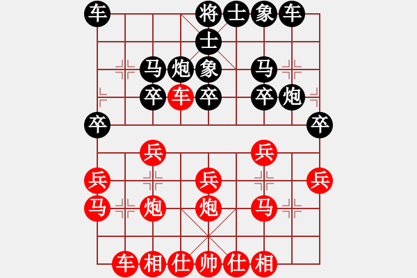 象棋棋譜圖片：bbbo002[紅] -VS- 富竹0917[黑] - 步數(shù)：20 