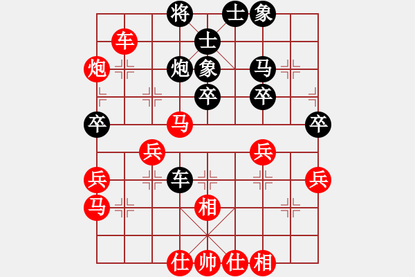 象棋棋譜圖片：bbbo002[紅] -VS- 富竹0917[黑] - 步數(shù)：40 