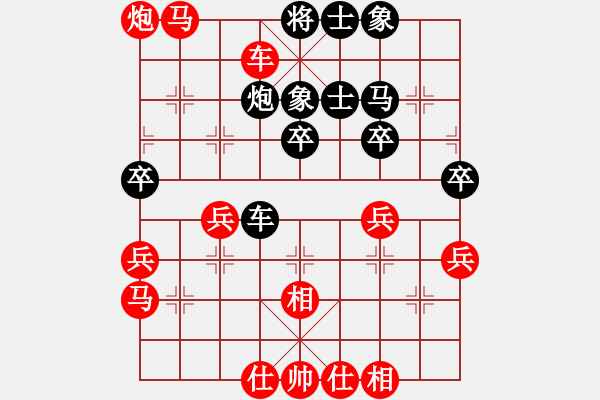 象棋棋譜圖片：bbbo002[紅] -VS- 富竹0917[黑] - 步數(shù)：47 