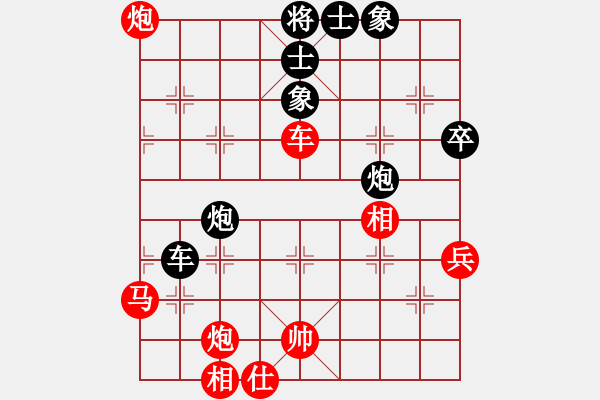 象棋棋譜圖片：棋院小月亮(7段)-和-創(chuàng)世紀(jì)(7段) - 步數(shù)：100 