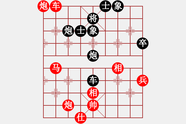 象棋棋譜圖片：棋院小月亮(7段)-和-創(chuàng)世紀(jì)(7段) - 步數(shù)：110 